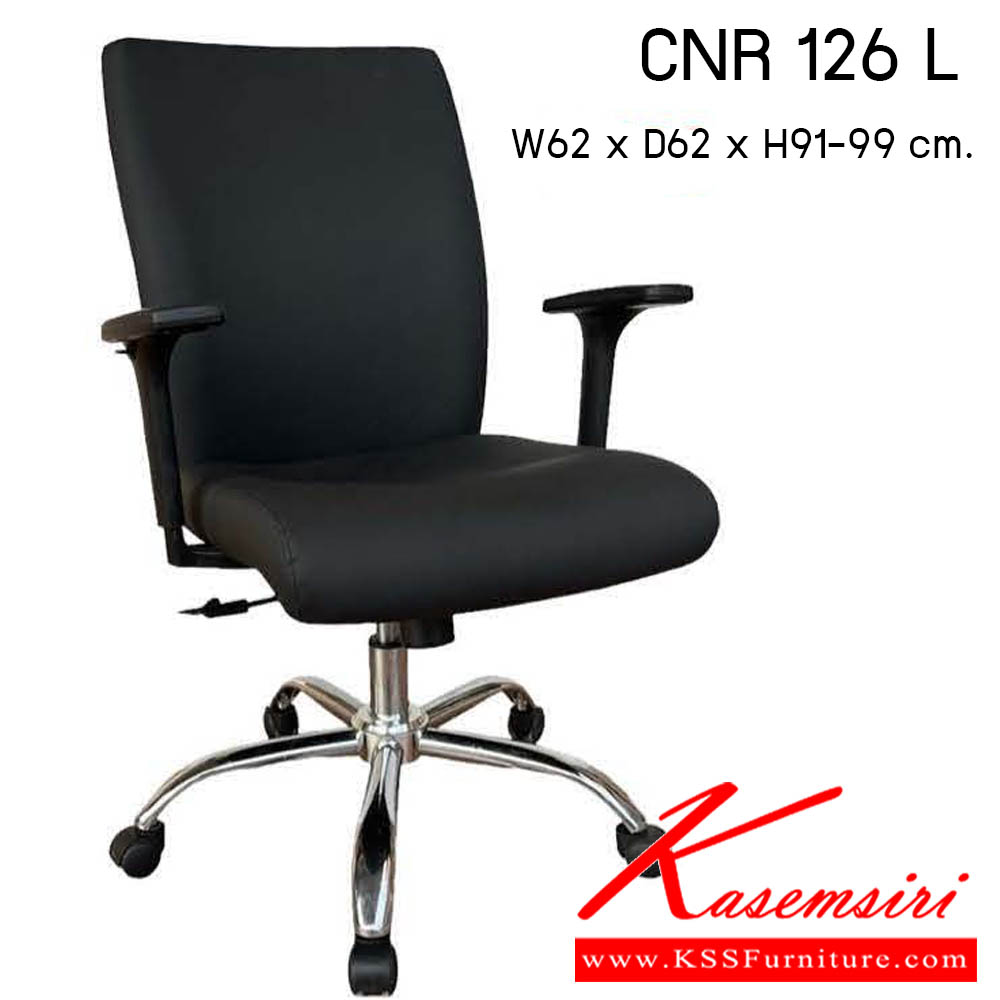 81480079::CNR-126-L::เก้าอี้สำนักงาน รุ่น CNR 126 L ขนาด : W62x D62 x H91-99cm. . เก้าอี้สำนักงาน ซีเอ็นอาร์ เก้าอี้สำนักงาน (พนักพิงกลาง)